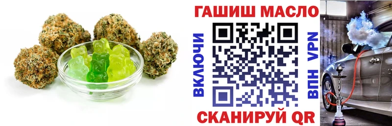 Cannafood конопля  Пойковский 