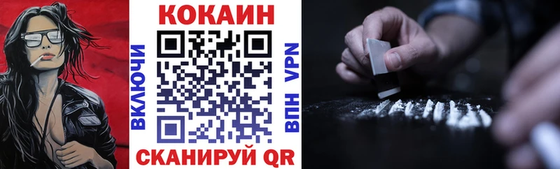 Кокаин Перу  Пойковский 
