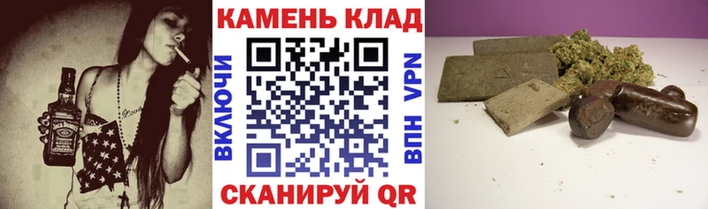 Гашиш ice o lator  наркота  Пойковский 