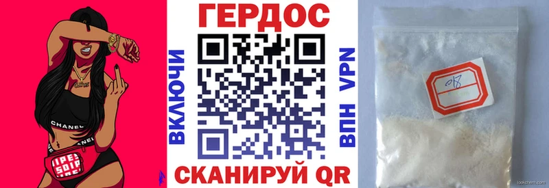 ГЕРОИН гречка  Пойковский 