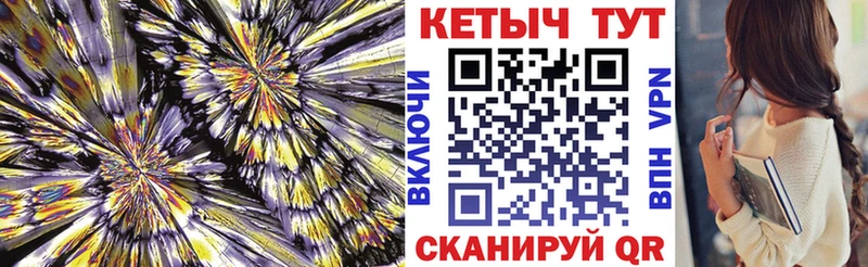 цены наркотик  Пойковский  КЕТАМИН VHQ 