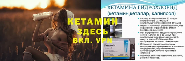 кокаин колумбия Протвино