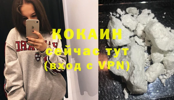марихуана Покровск