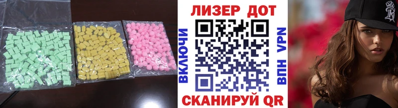 Лсд 25 экстази кислота  закладка  Пойковский 