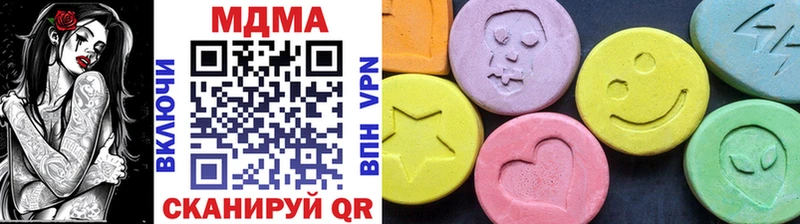 МДМА молли  купить наркоту  Пойковский 