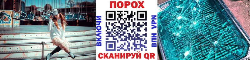 Первитин пудра Пойковский