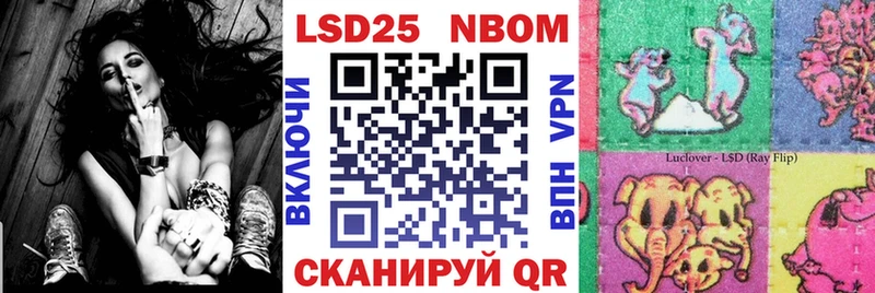 KRAKEN ССЫЛКА  Пойковский  Наркотические марки 1,5мг 