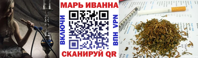 Канабис марихуана  OMG tor  Пойковский 